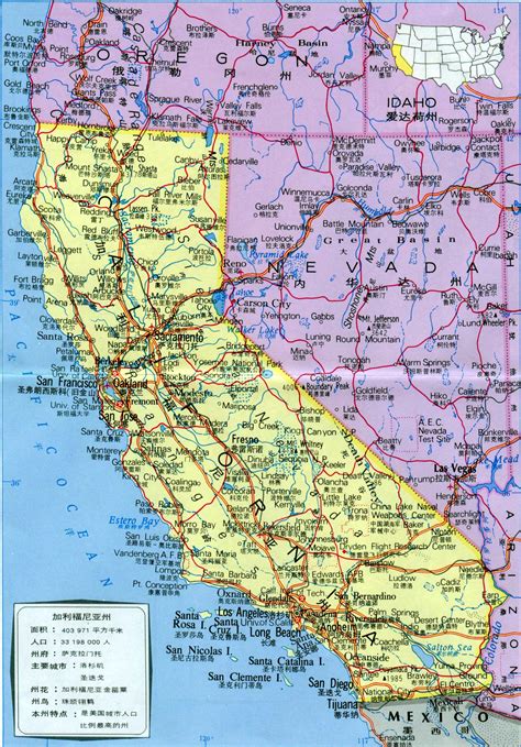 加利福尼亚州中文版_美国地图库