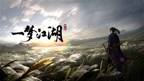 江湖图片