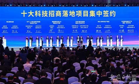 第二届中国（安徽）科技创新成果转化交易会签约总金额约926亿元 - 安徽产业网