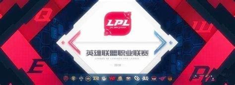 快速入门LPL：2016各战队战力排名分析-叶子猪英雄联盟LOL合作专区