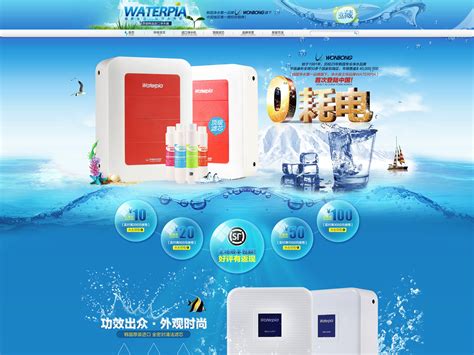 如何选择家用净水器，家用净水器选购指南 | 上海互缘制冷工程有限公司