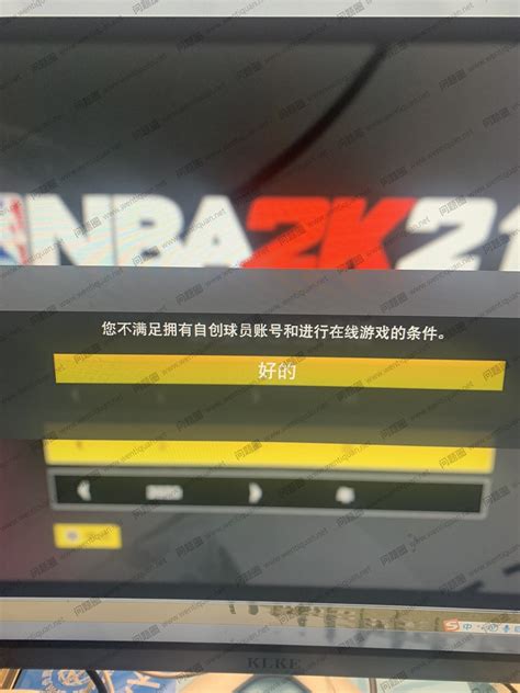 NBA 2K10汉化版|NBA 2K10中文版下载 最新版 - 哎呀吧软件站