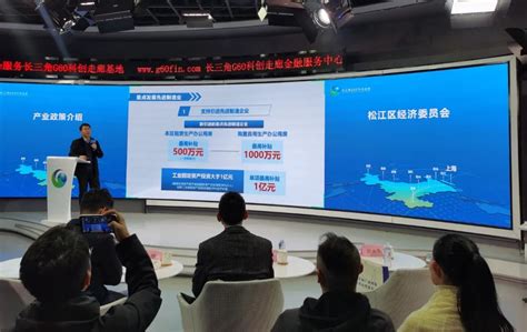 松江区科技创新青年人才座谈会在博阳召开 - 企业资讯 - 上海博阳新能源科技股份有限公司