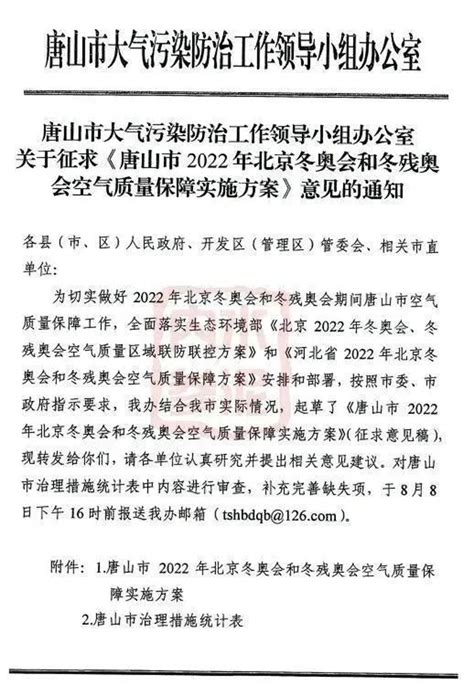 东莞：712家涉“污”企业被限期关停 纸业网 资讯中心