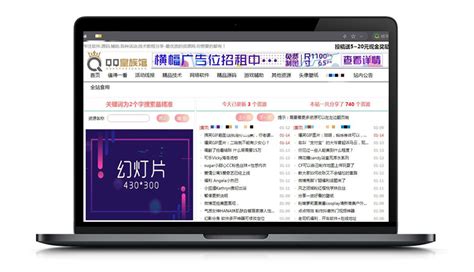 【鱼七教程网】EMLOG粉红色虚拟资源类网站模板-小鹿源码站