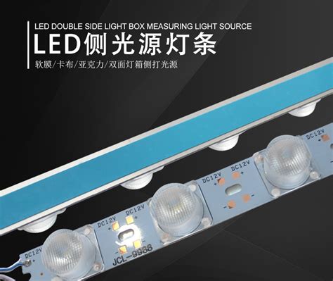 标准光源灯管和标准光源箱的安装方法 - 深圳市天友利标准光源有限公司
