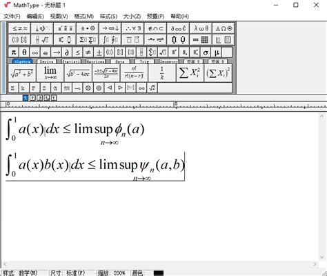 如何将图片中的公式转化到MathType-MathType中文网