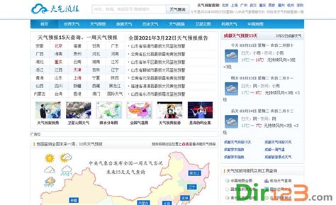 气象专家解析近期强对流和沙尘天气特点及影响-中国气象局政府门户网站