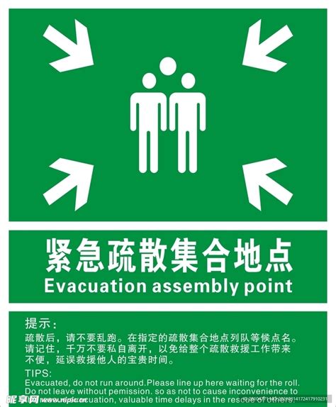 访问者问卷 的图像结果