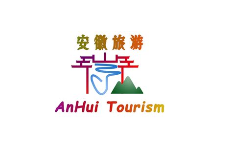 安徽旅游LOGO|平面|Logo|HeeBrand - 原创作品 - 站酷 (ZCOOL)