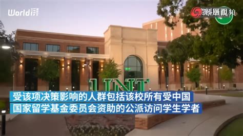 限期离境！美国一大学中国公派学者遭驱逐_凤凰网视频_凤凰网