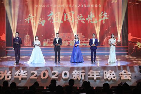 “燕园游韵”北京大学2020年戏曲晚会举行