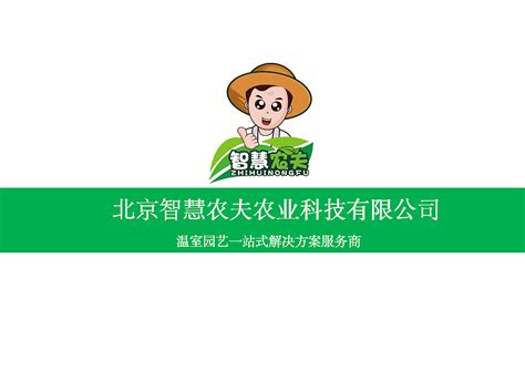 蔬菜大棚-青州市腾辉农业科技有限公司