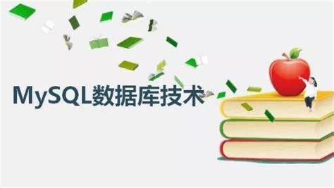 一文总结高并发大数据量下MySQL开发规范【军规】 - 知乎