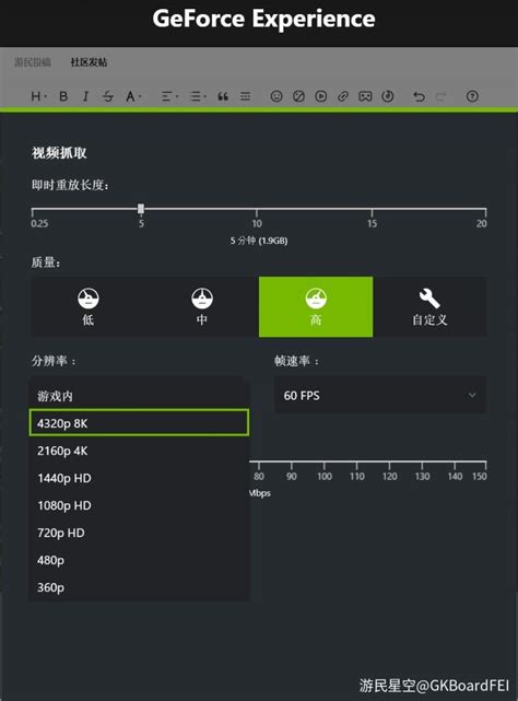 英伟达更新旗下游戏优化设置平台，支持 RTX 40 显卡优化_|游民星空