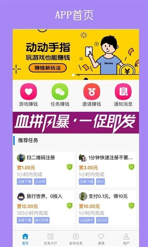 重庆人社app官方下载-重庆人社app3.2.0最新版-精品下载