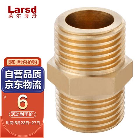 莱尔诗丹(Larsd)T1加厚全铜对丝4分外丝直接进水管接头管件水暖配件-融创集采商城