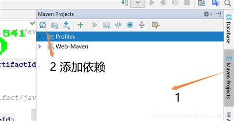 javaweb--如何创建一个干净的Maven-Web项目_干净的maven项目和不干净的maven项目_CodeJiao的博客-CSDN博客