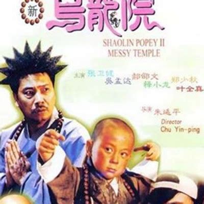 朱延平（台湾影视导演、编剧） - 搜狗百科