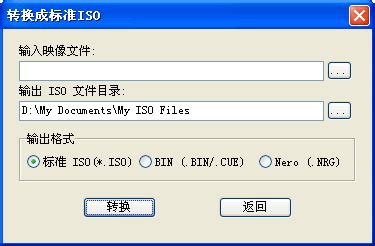 Win7光盘映像文件怎么打开？Win7打开光盘映像文件的方法 - 系统之家