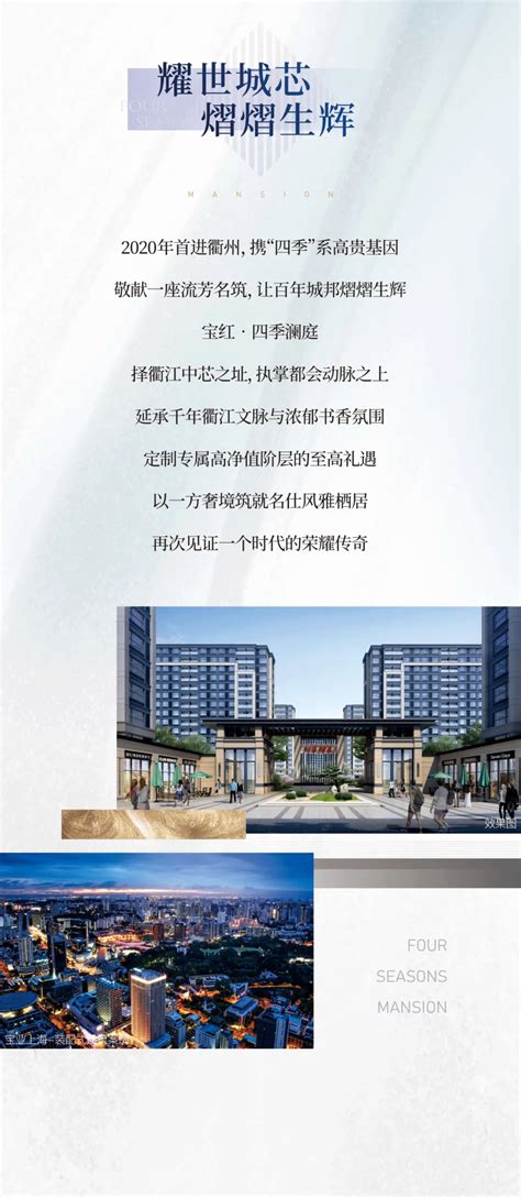 2019年度衢州城市建设规划公示汇总