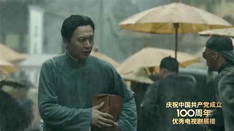 【觉醒年代】高燃出场，他来了，他看见了风雨中的中国_腾讯视频