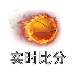 篮球比分牌 - 广东省普迪斯科技有限公司