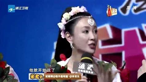 我不是明星：傅艺伟演的苏妲己简直太美了，现场还原经典抬头！_腾讯视频