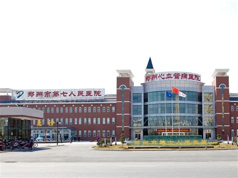 郑州市第二人民医院-郑州市第二人民医院2022年助理全科医生培训招生简章
