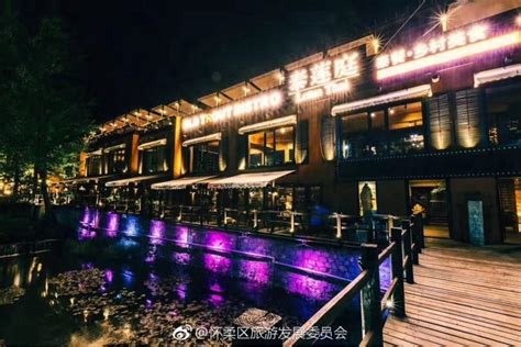 北京泰莲庭溪畔度假酒店