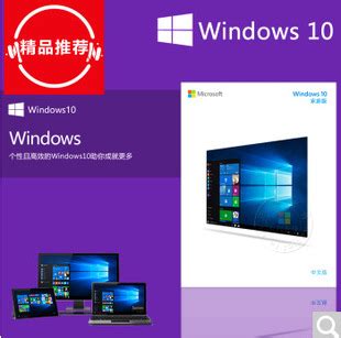 Windows10最新家庭版官方下载_Windows10中文家庭版正版下载 - 系统之家