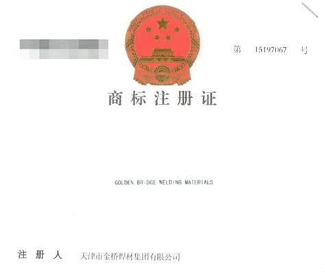 知识产权司法保护 | 故意生产销售假冒品牌电焊条，被判惩罚性赔偿100万！_澎湃号·政务_澎湃新闻-The Paper