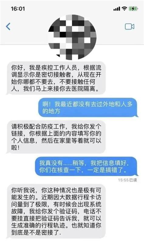 多位网友收到陌生快递 警方提醒：千万别扫二维码_杭州网
