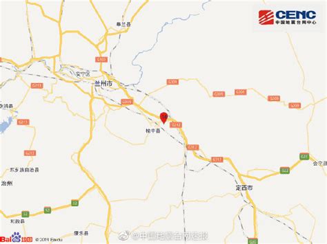 甘肃兰州市榆中县发生3.3级地震 震源深度13千米_新闻中心_中国网