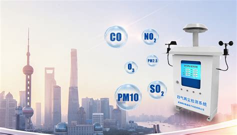 空气质量传感器_大气环境监测设备-精讯畅通
