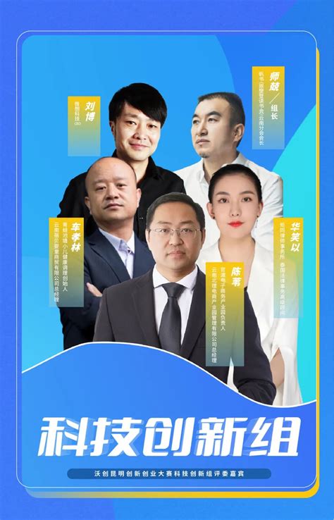 “一带一路”海外人才2019昆明创新峰会暨创业大赛将于昆明举行__凤凰网