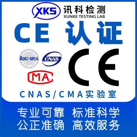 CE认证-江苏华塔冷却技术有限公司