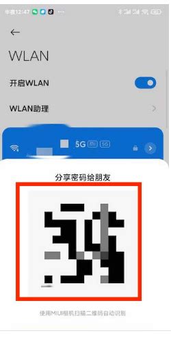 如何制作WIFI二维码 - 知乎