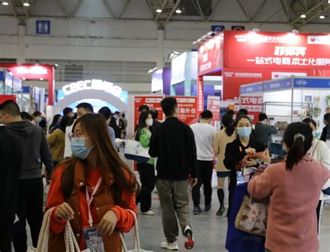 2023年中国（福州）跨境电商及新电商交易展览会CBEC