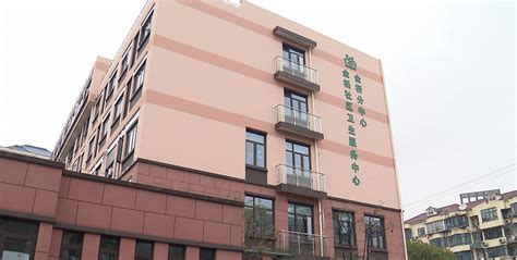 上海市浦东新区塘桥社区卫生服务中心