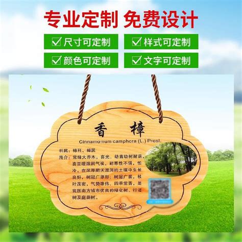 市园林局启动忻州城区古树名木挂牌保护工作