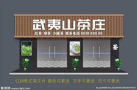 建材行业店面门头设计案例|空间|展示设计 |心店感应工作室 - 原创作品 - 站酷 (ZCOOL)