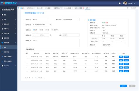 www.hzjux.com-MES系统9大核心功能模块-杭州匠兴科技有限公司