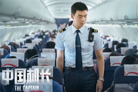 《中国机长》VS《紧急迫降》：中国空难大片20年_高清1080P在线观看平台_腾讯视频