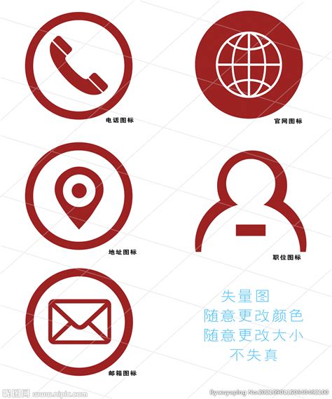 热线电话图标CDR素材免费下载_红动中国