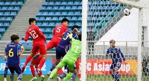 U20亚洲杯，国足1比2遭日本队逆转_神州球迷联盟_新浪博客