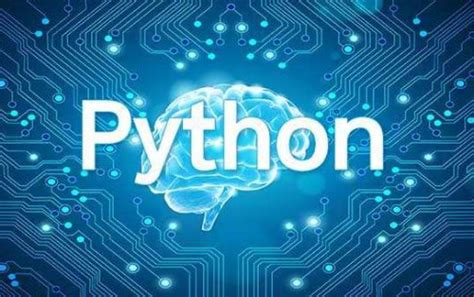 Python数据分析从入门到实践