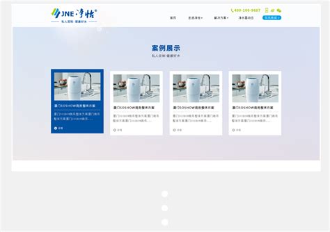 【营销型网站建设-妙机科技】_米可网络
