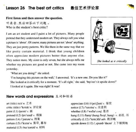 新概念英语第二册课文：Lesson 79 By air（带翻译）-新东方网