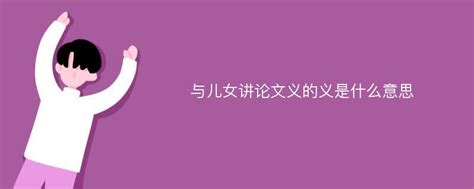 最近常听人讲UP这UP是什么意思 最近常听人讲UP这UP的意思_知秀网